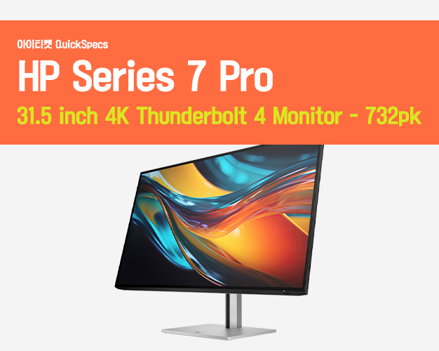 [QuickSpecs]-HP-Series-7-Pro-732pk.jpg